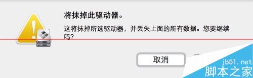 苹果Mac系统么安装Windows10? 苹果Mac,Windows10