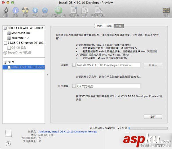 macosx10.10,yosemite