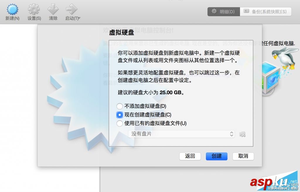 Retina,Mac,VirtualBox,虚拟机