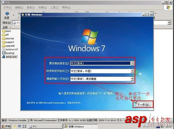苹果,Win7,苹果操作系统