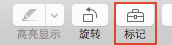 mac,qq添加表情,macqq怎么添加表情,mac添加表情