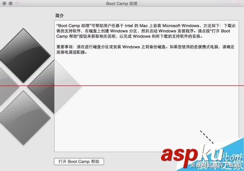 苹果Mac系统么安装Windows10? 苹果Mac,Windows10