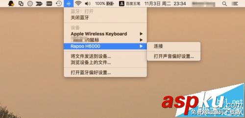 mac找不到蓝牙设备该怎么办? mac找不到蓝牙键盘的解决办法 mac找不到蓝牙键盘,mac找不到蓝牙设备