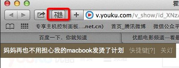 mac,优酷,HTML5视频,视频