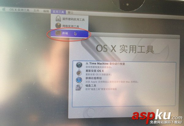 MAC,Fusion,Drive,苹果MAC系统