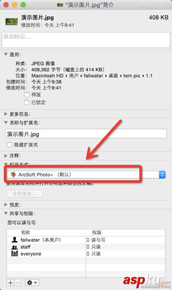 MAC,默认播放器,默认程序