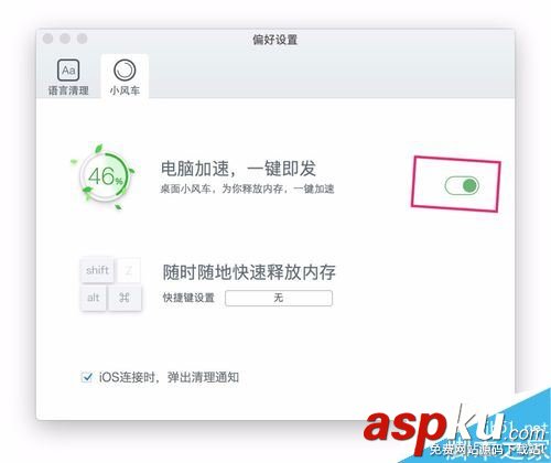 mac,网速,macbookpro