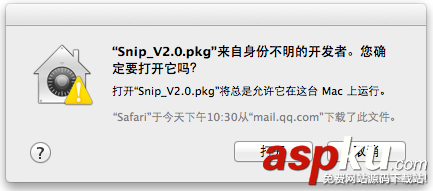 Sinp安装,Mac