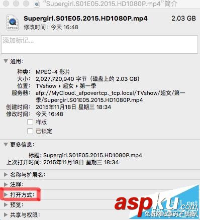 mac,os,默认打开方式