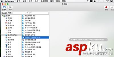 Mac,拷贝文件,不同位置