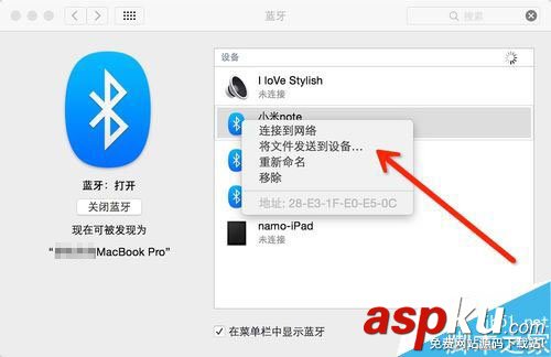 MAC,蓝牙,手机