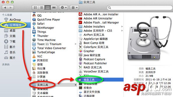 苹果电脑,MAC,启动U盘制作,U盘