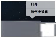 苹果mac,如何清理mac启动磁盘