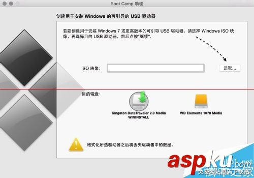 苹果Mac系统么安装Windows10? 苹果Mac,Windows10