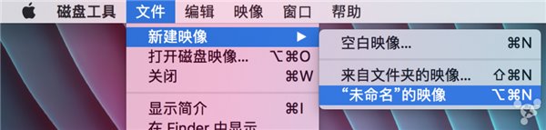 PD虚拟机上安装老版本苹果OSX,PD虚拟机安装老版MACOS