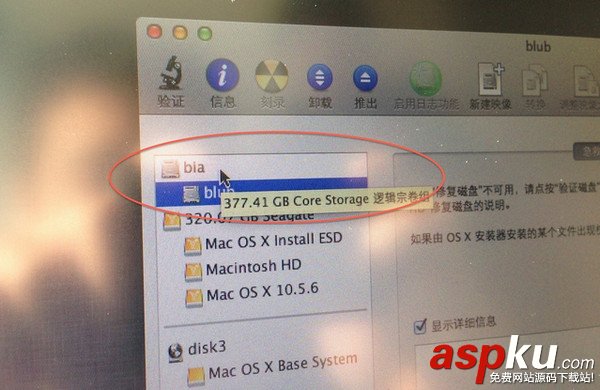 MAC,Fusion,Drive,苹果MAC系统