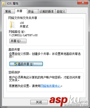 MacOS,Windows,共享文件夹