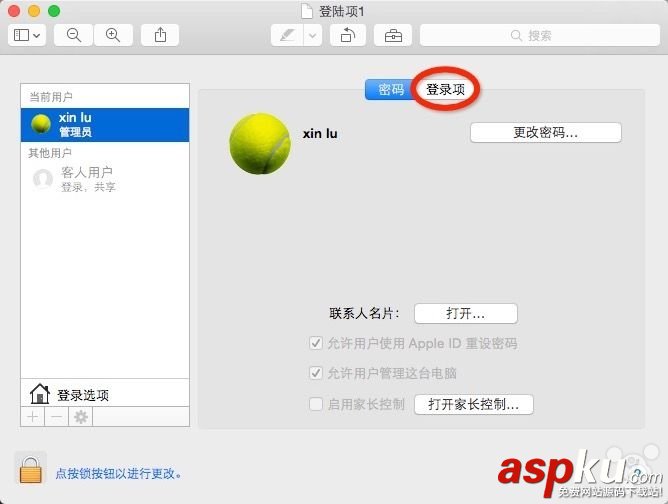 Mac的开机快捷键功能以及开机启动项设置 Mac,开机