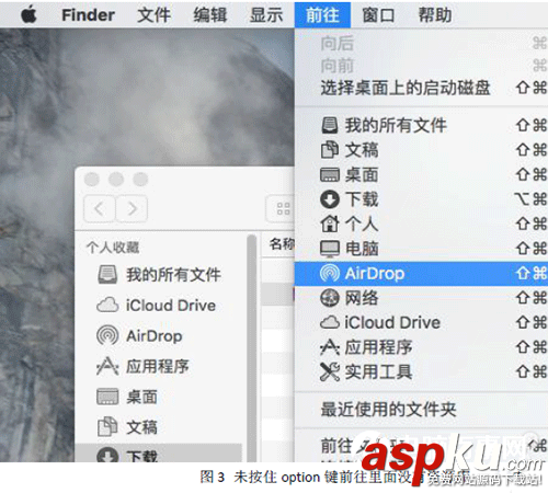 Mac,钥匙串,频繁弹窗