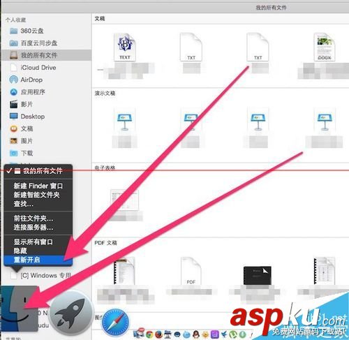 苹果,Mac,语言