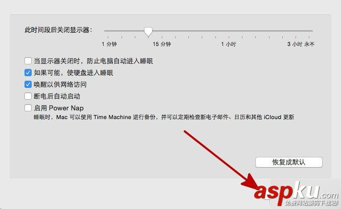 苹果Mac电脑怎么定时关机?在OS X上设定定时关机方法介绍 mac怎么定时关机,mac定时关机,mac如何设置定时关机