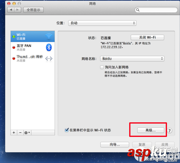 苹果mac,百度,dns