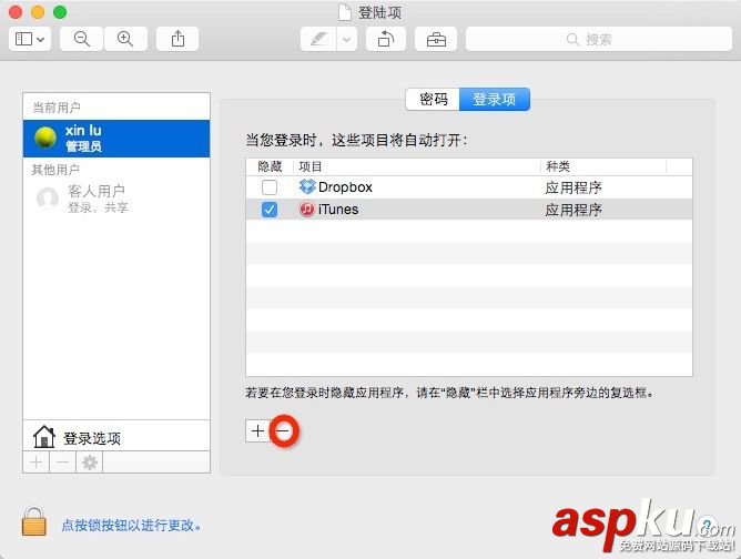 Mac的开机快捷键功能以及开机启动项设置 Mac,开机