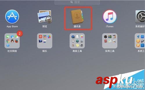 excel,Mac