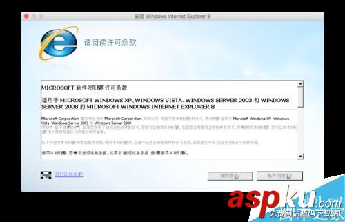 Mac,IE浏览器,IE