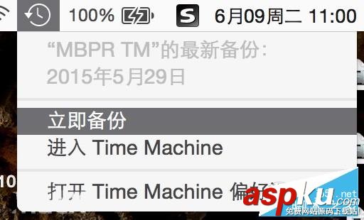 OSX,Captain,苹果,升级