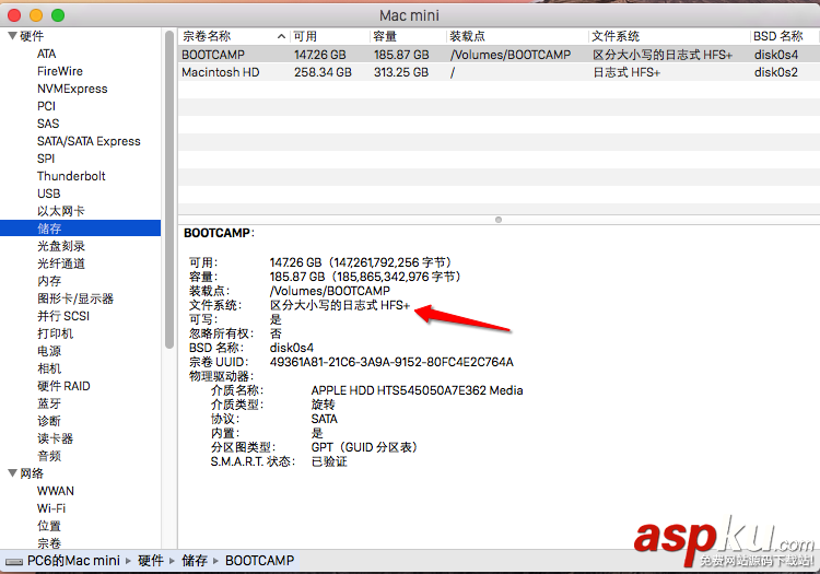 Mac硬盘格式是什么以及Mac硬盘格式怎么查看? Mac,硬盘格式,查看