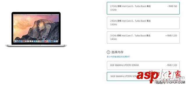 谁说MacBook不能玩游戏?RMBP13实战热门PC游戏 MacBook,玩游戏
