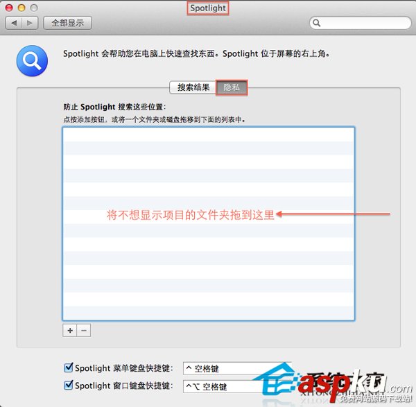 MAC,所有文件,隐藏