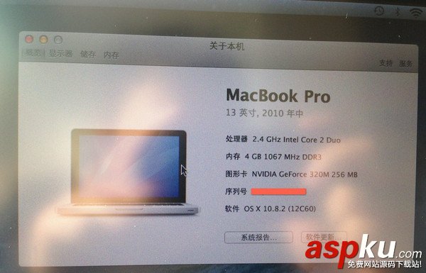 MAC,Fusion,Drive,苹果MAC系统