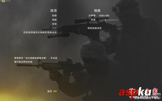 谁说MacBook不能玩游戏?RMBP13实战热门PC游戏 MacBook,玩游戏