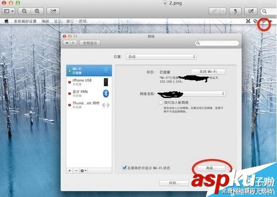 Mac,AppStore,更新