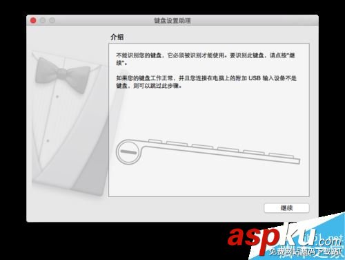 Mac,键盘