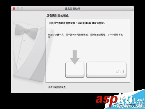 Mac,键盘