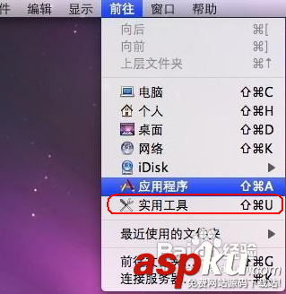 MaOSX,加域
