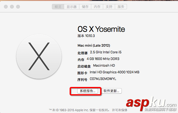 Mac硬盘格式是什么以及Mac硬盘格式怎么查看? Mac,硬盘格式,查看