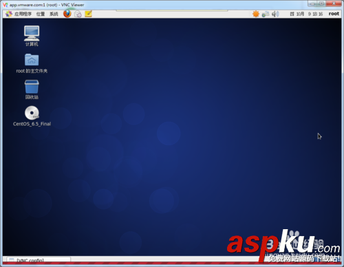 vnc,linux远程桌面