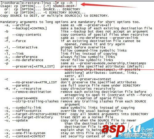 linux,复制文件夹,linux复制文件夹命令,linux复制整个文件