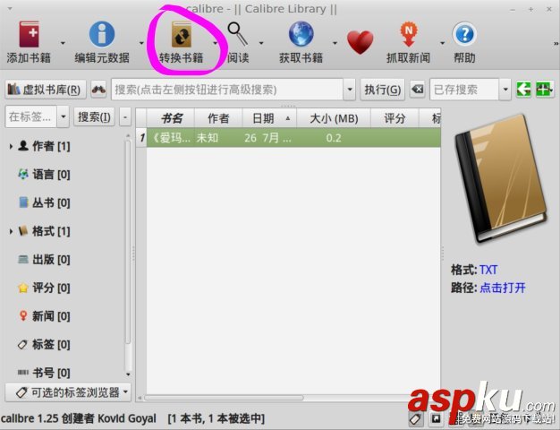 Linux,电子书