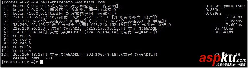 nali,显示IP