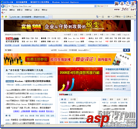 Linux,服务器架设,Squid