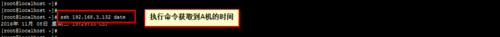 Linux,SSH,密码