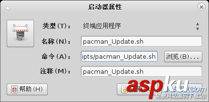 linux,shell脚本