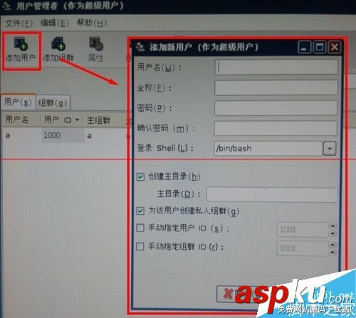 麒麟linux系统,linux添加账户,linux添加系统调用