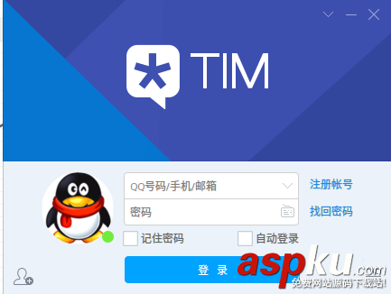 linux,腾讯,Tim