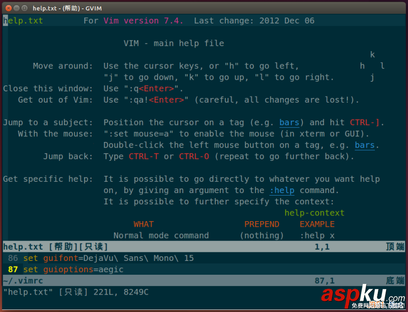 Linux折腾记,打造属于自己的Vim